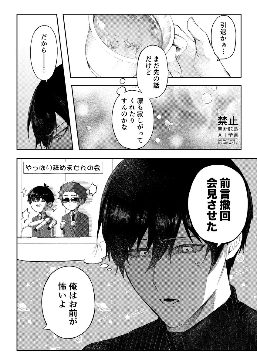 あずき tweet media