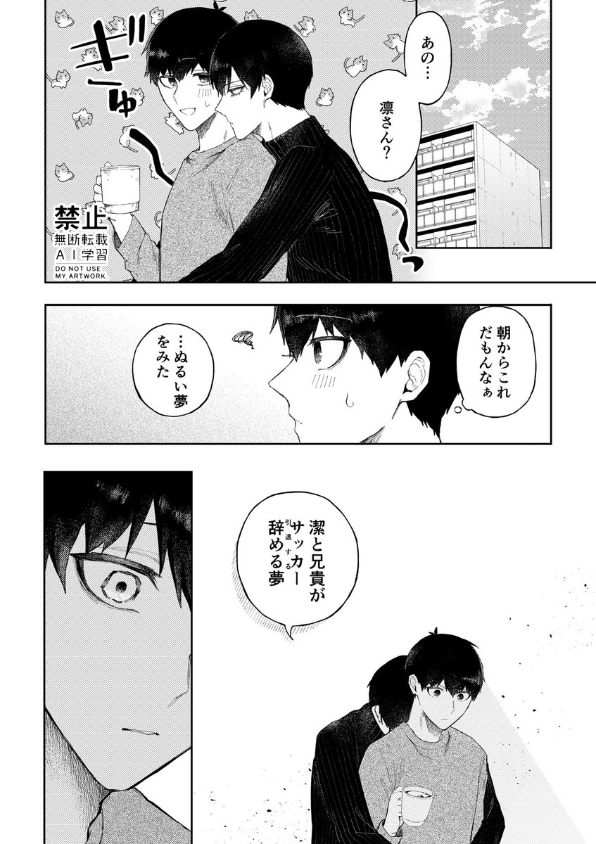 あずき tweet media