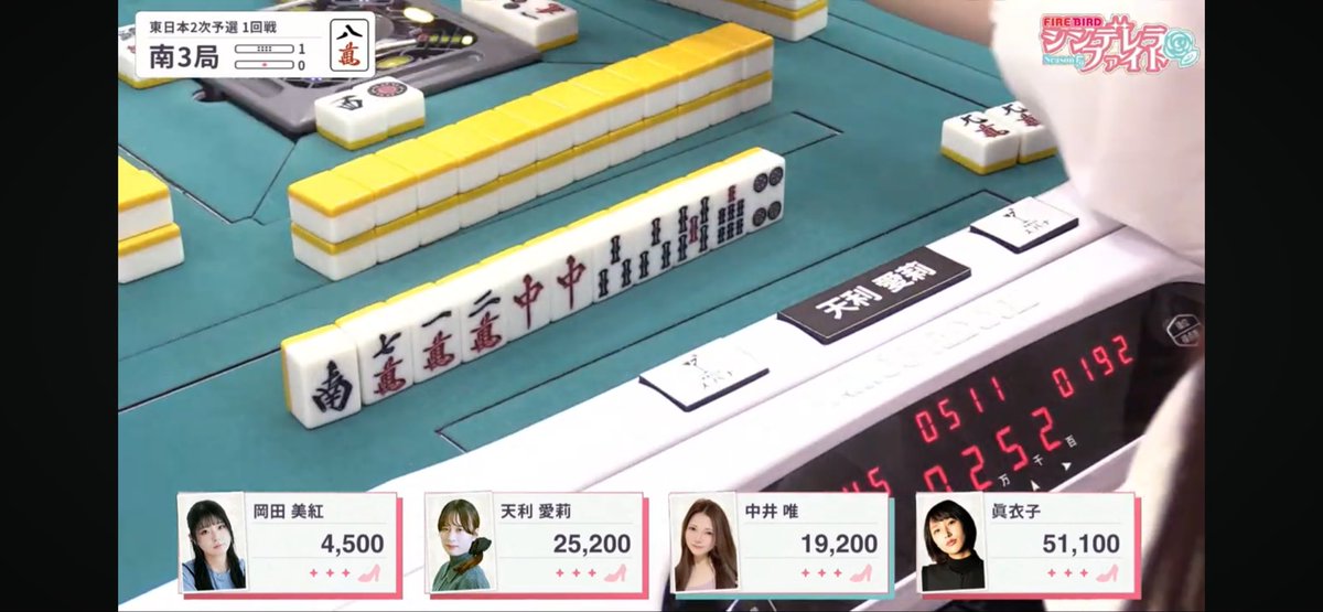 【5番】天利愛莉(あまりあいり) tweet media