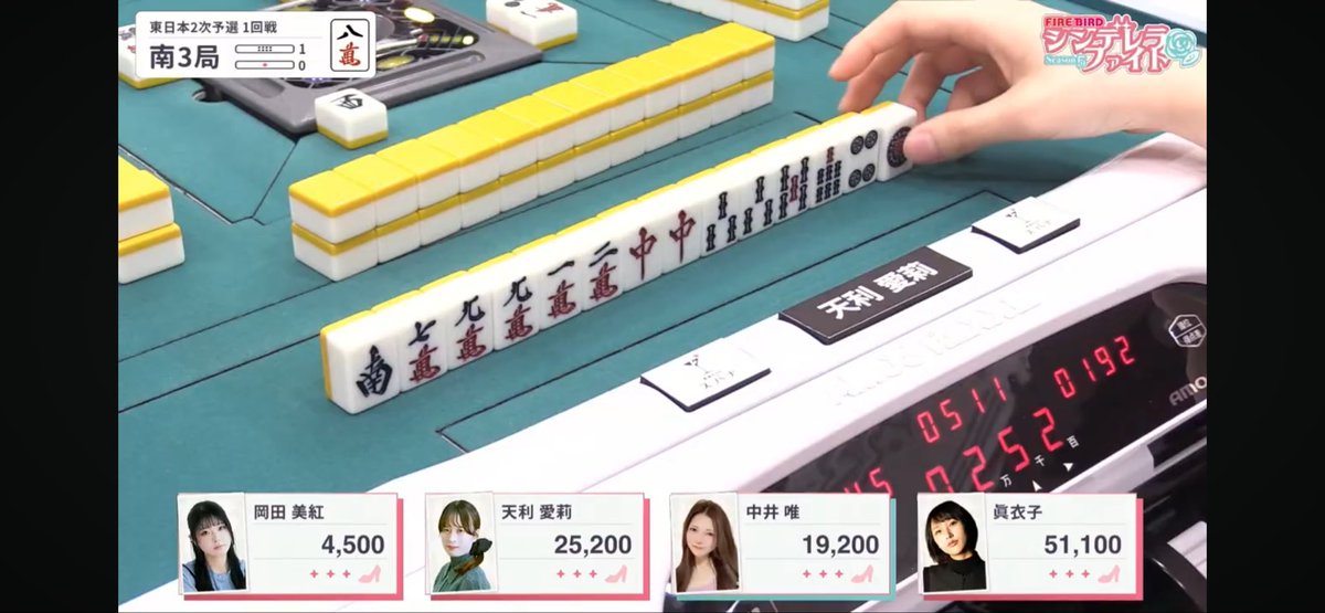 【5番】天利愛莉(あまりあいり) tweet media