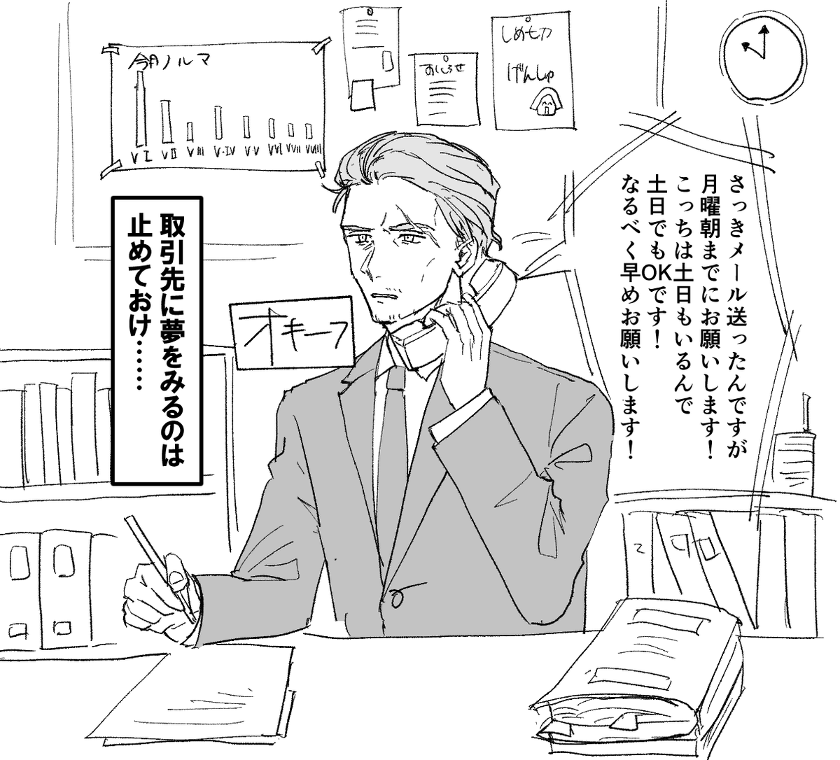 トキハカ tweet media