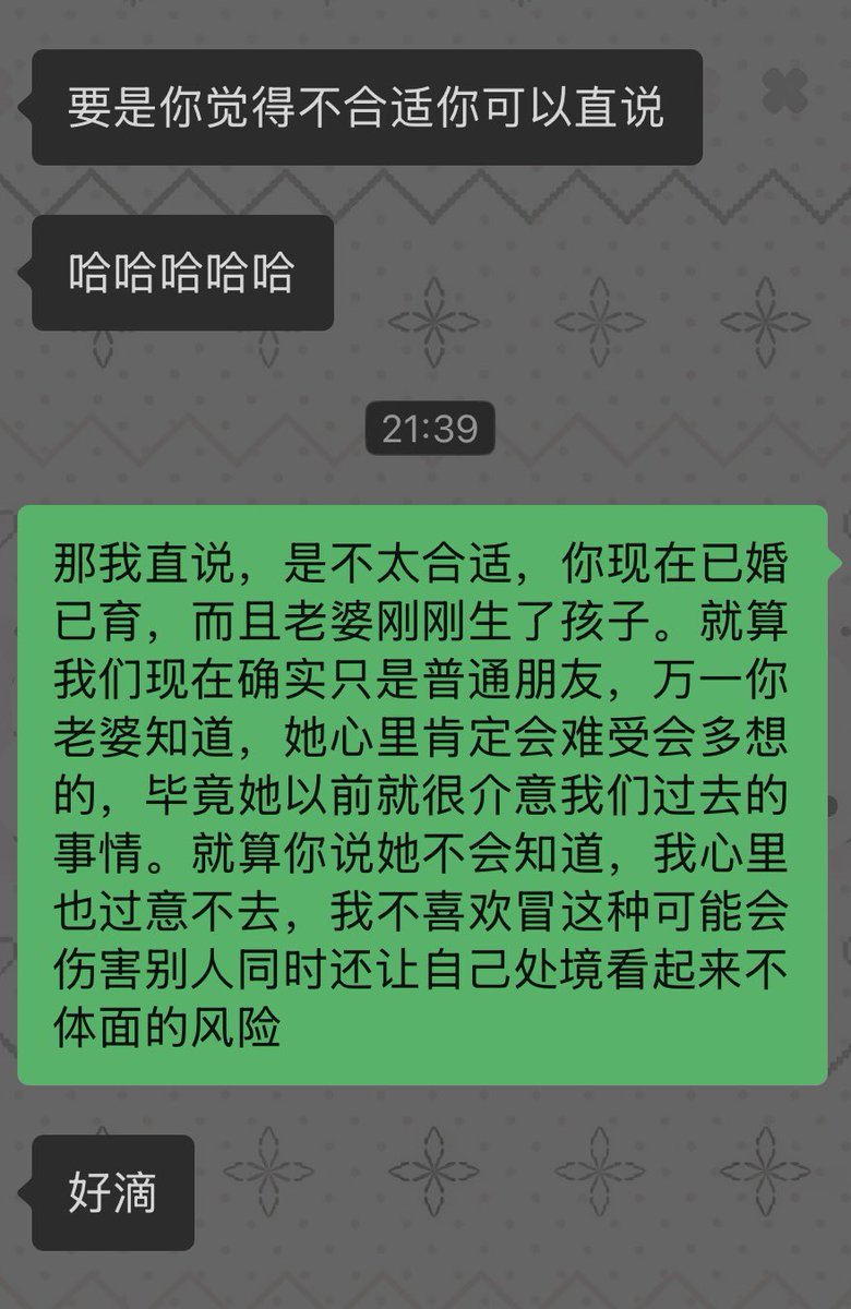 偷偷大王 tweet media