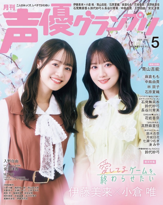 kinkoe📚️声優Kindle本新着／セール情報 tweet media