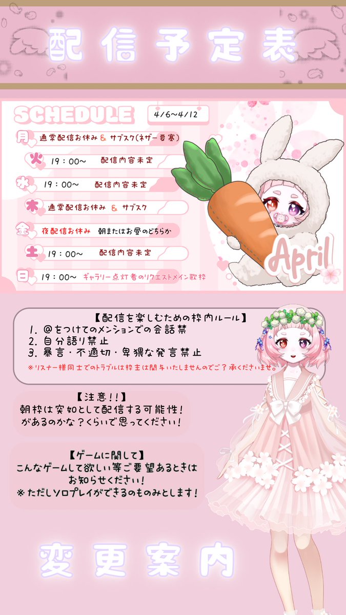 らぷたん tweet media