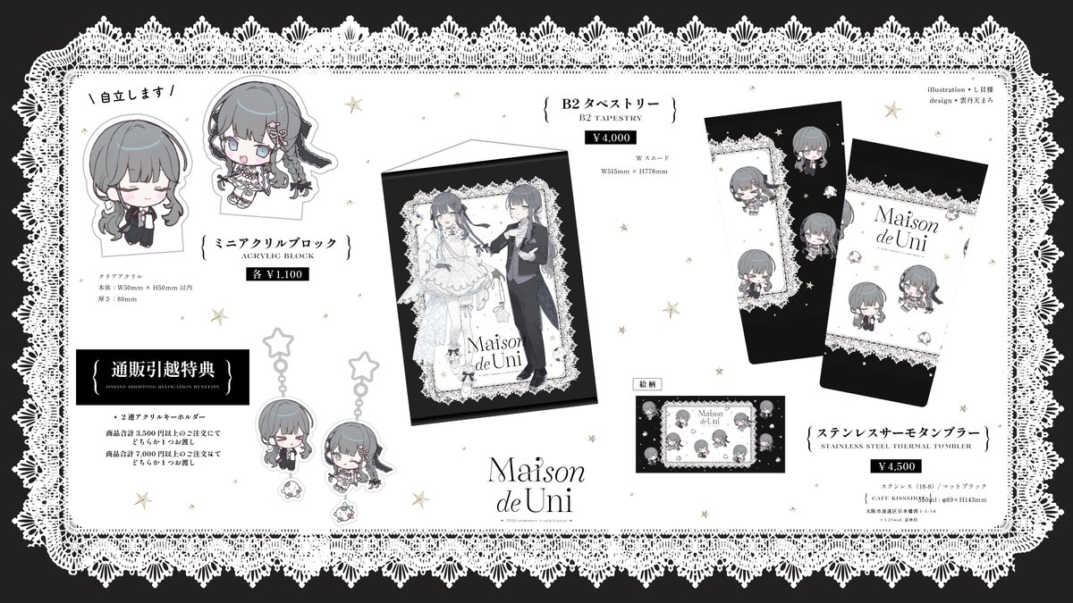 ✦ 雲丹天まろ ✦ VTuber tweet media