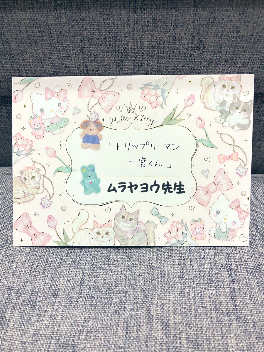 ユリオとオタベック🐸🍄 tweet media