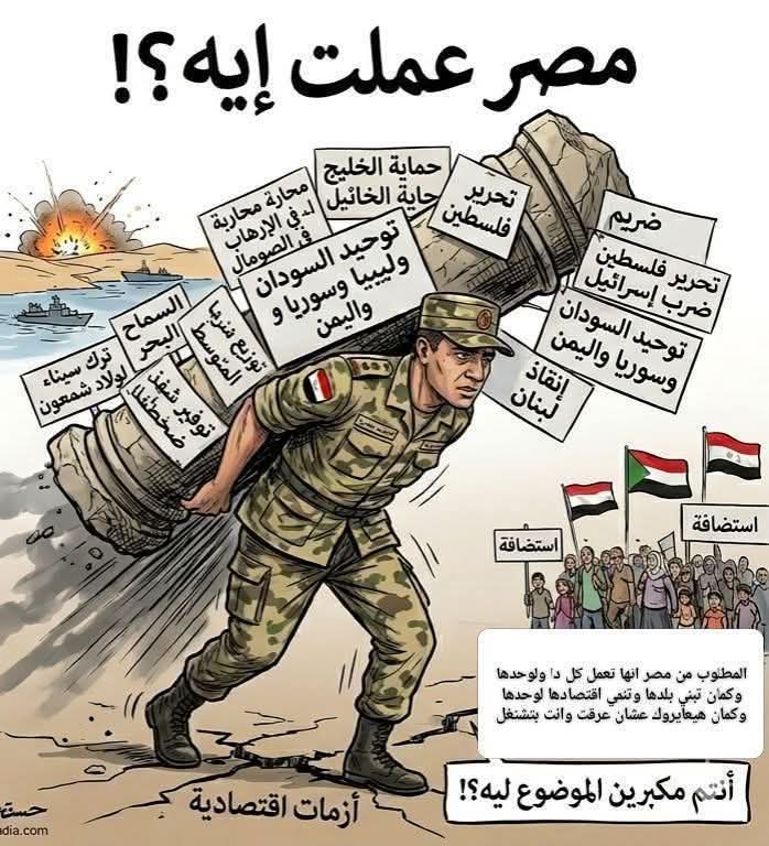 Azza Ezzat tweet media