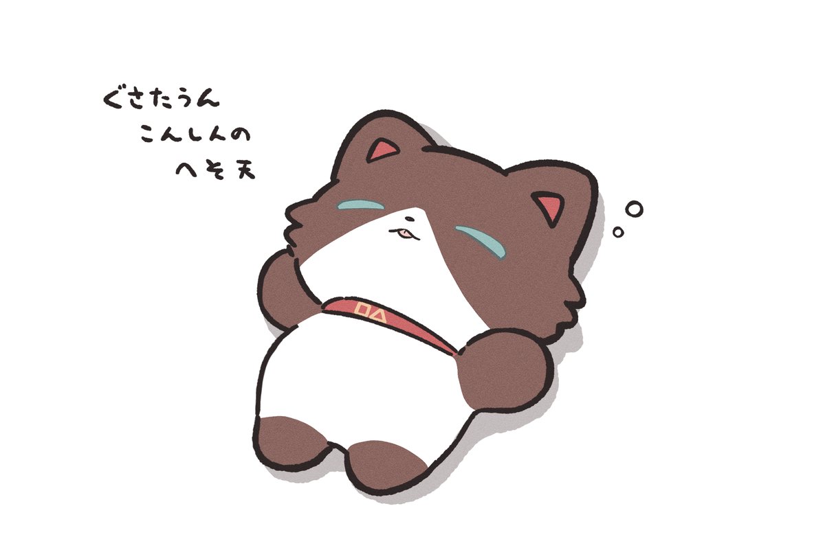 碧マオ tweet media