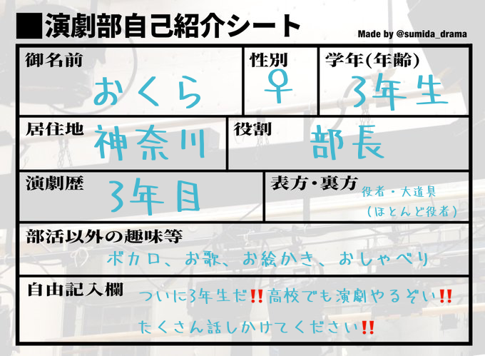 おくら tweet media