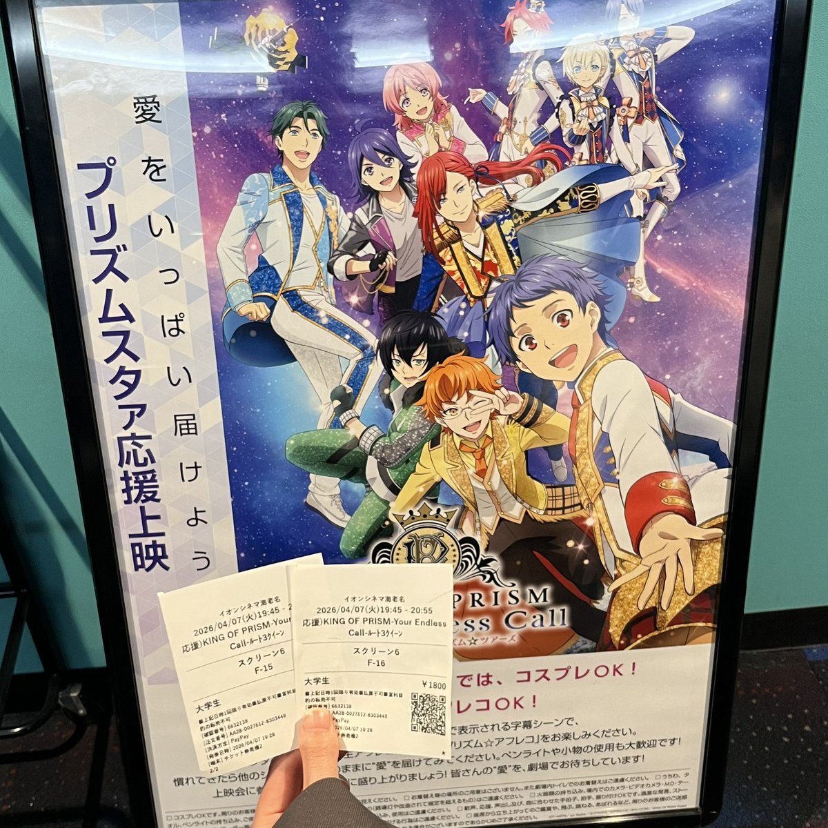 ユウキ tweet media