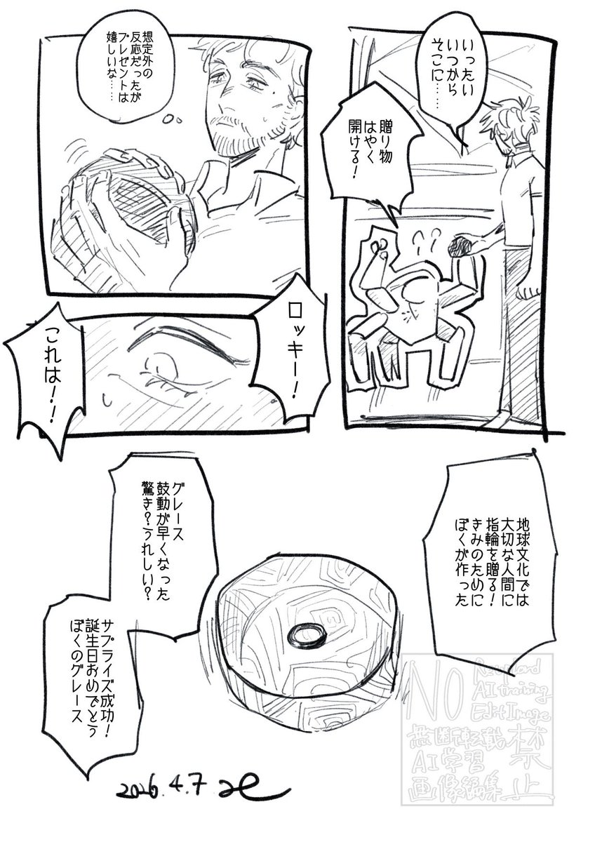 ˗ˏˋ アル ˎˊ˗ tweet media