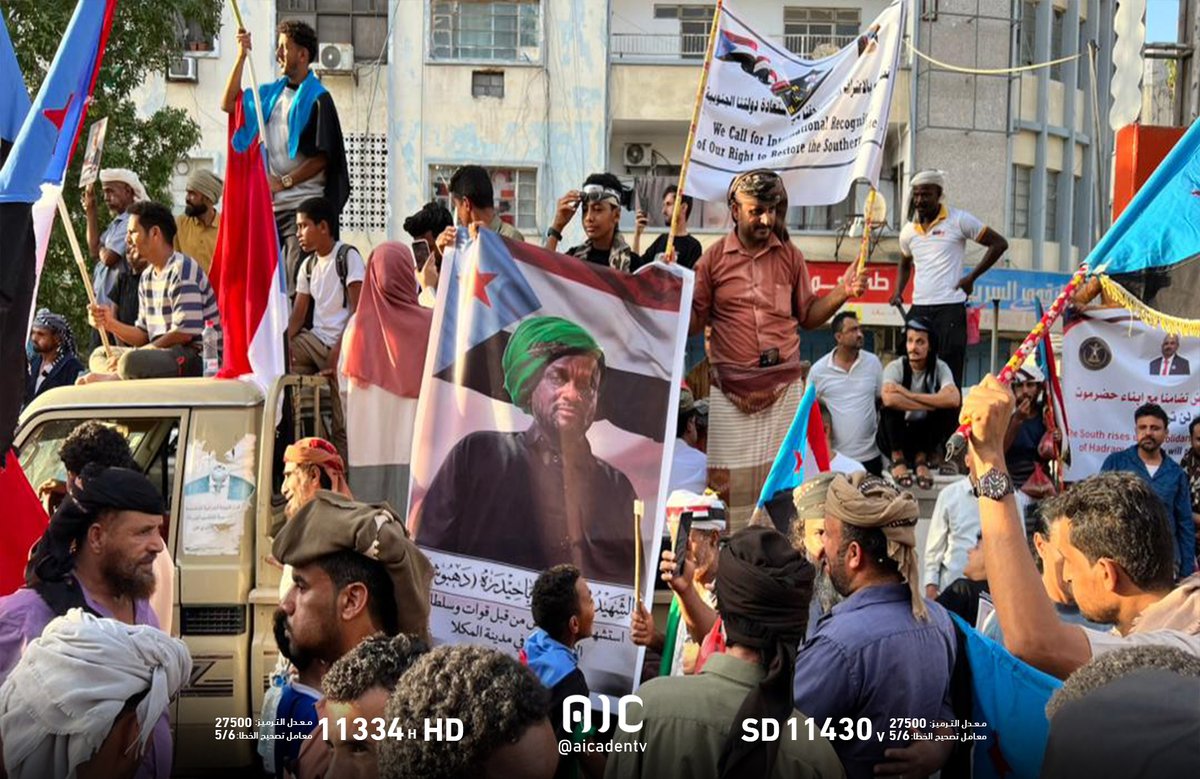 عدن المستقلة tweet media