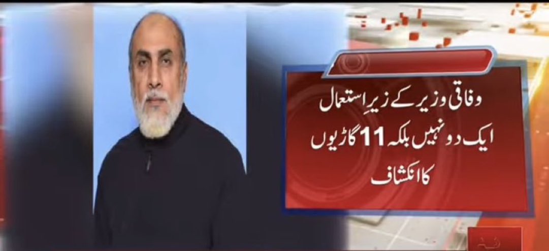 Fayyaz Shah tweet media