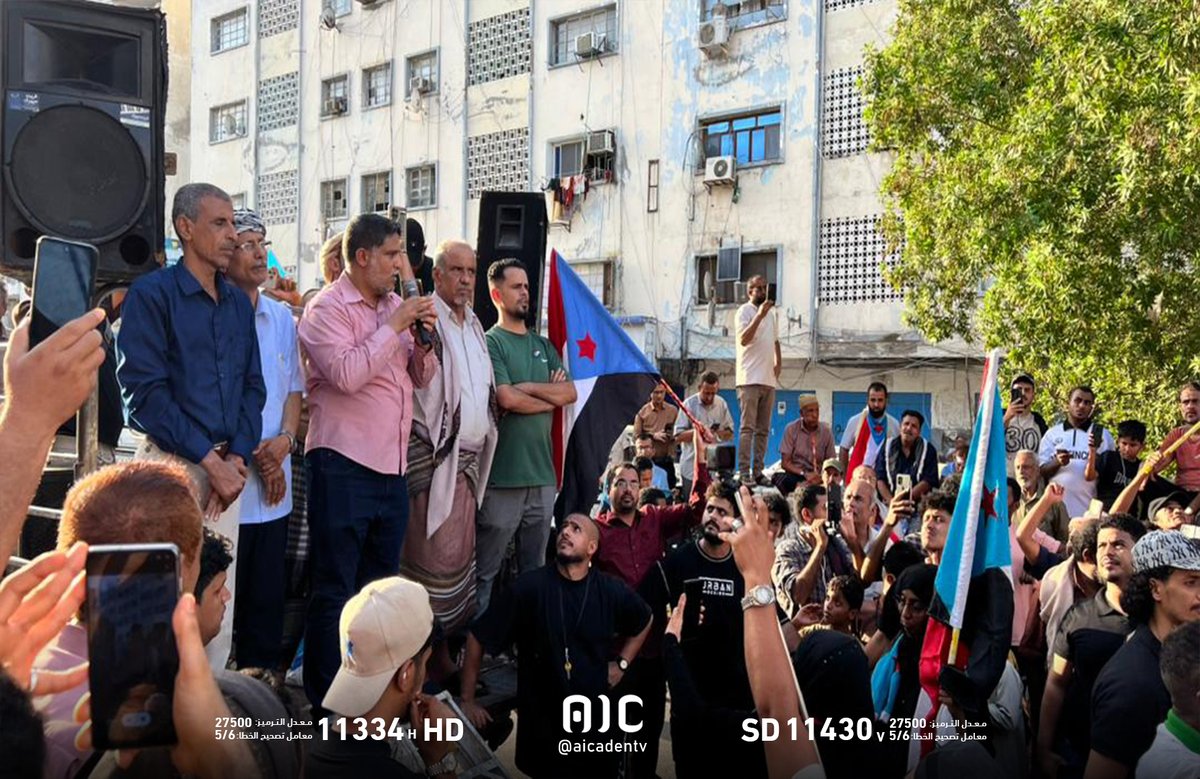 عدن المستقلة tweet media