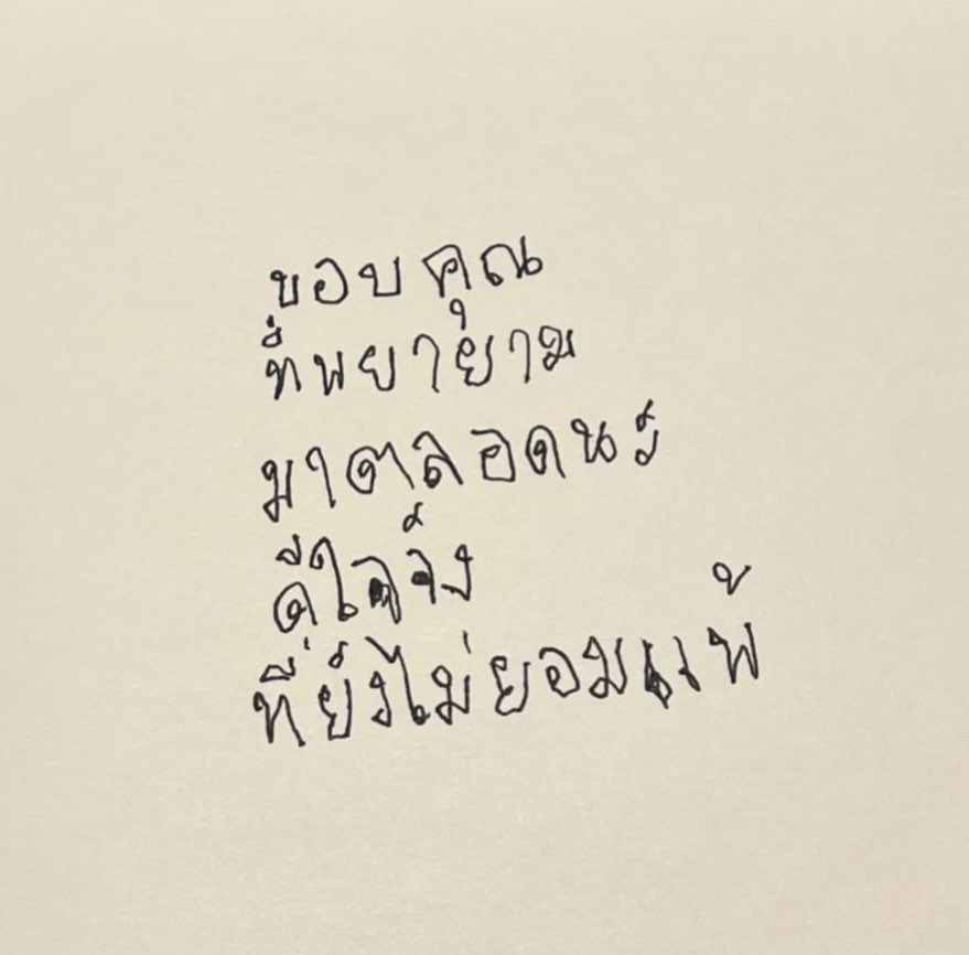 august 𓂂 ˳ׄ tweet media