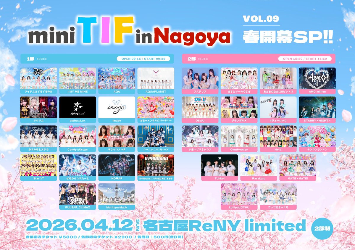 越智けいこ🌟4/12miniTIF名古屋 tweet media