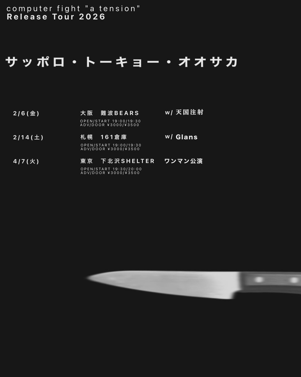 computer fight tweet media