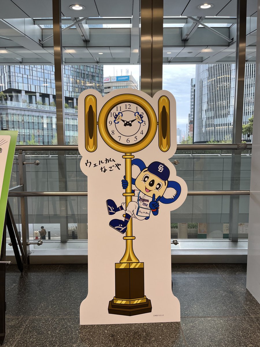 おいでよ名古屋@おいなご tweet media