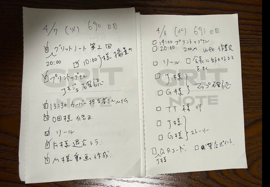 宮本雅美｜webアシスタント tweet media