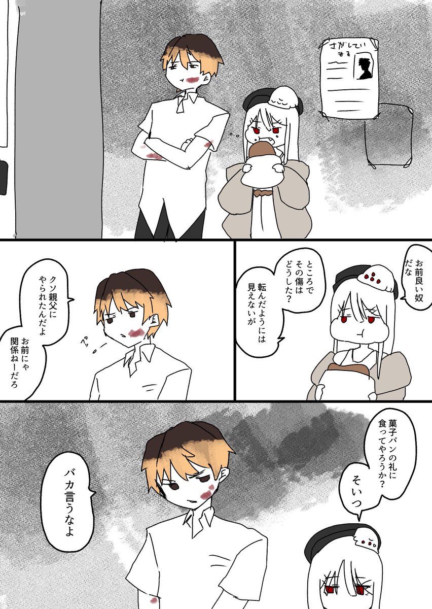 海◎屋 tweet media