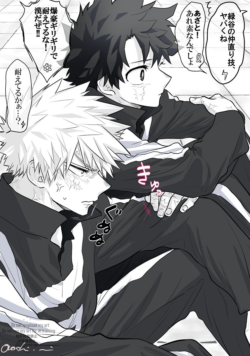 おろし身 tweet media