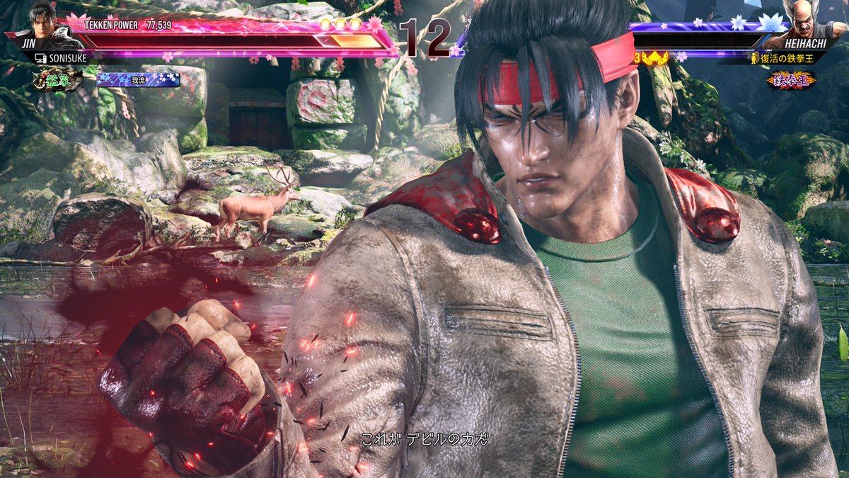 シマ男↑↑ tweet media