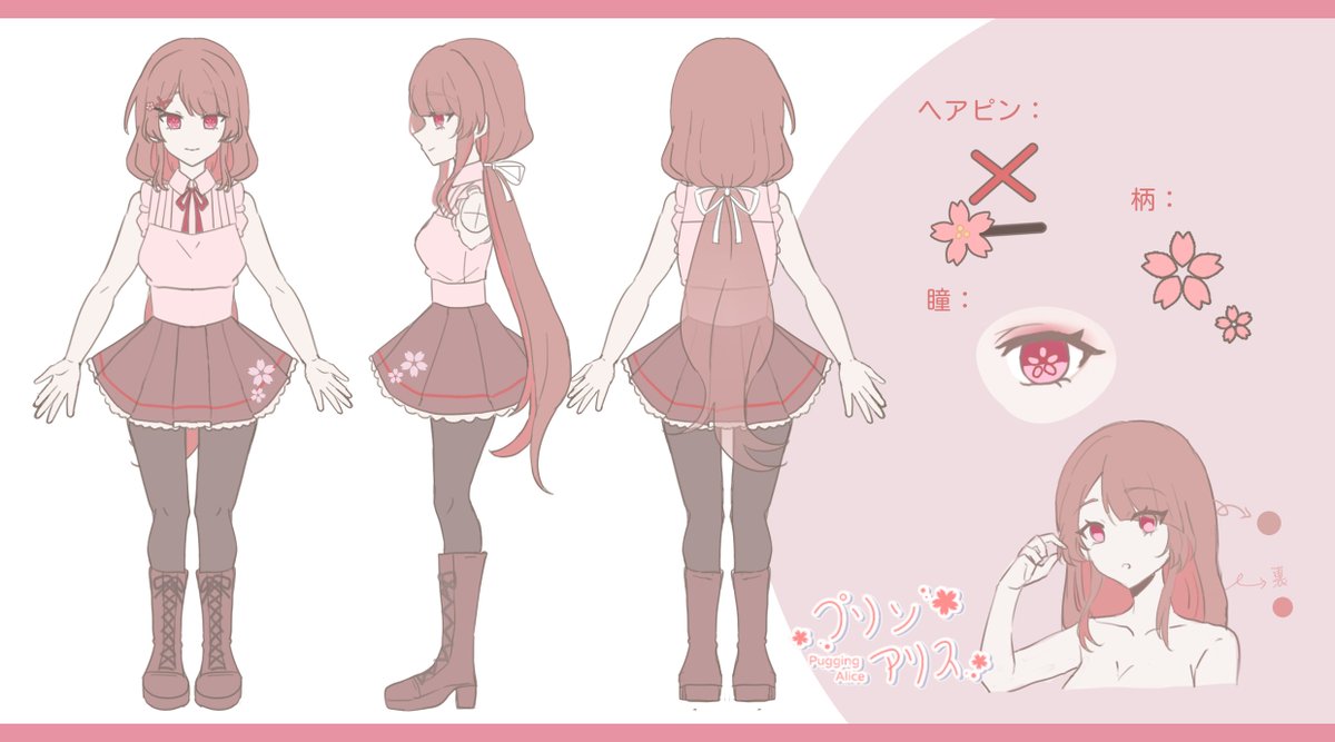 プリンアリス tweet media