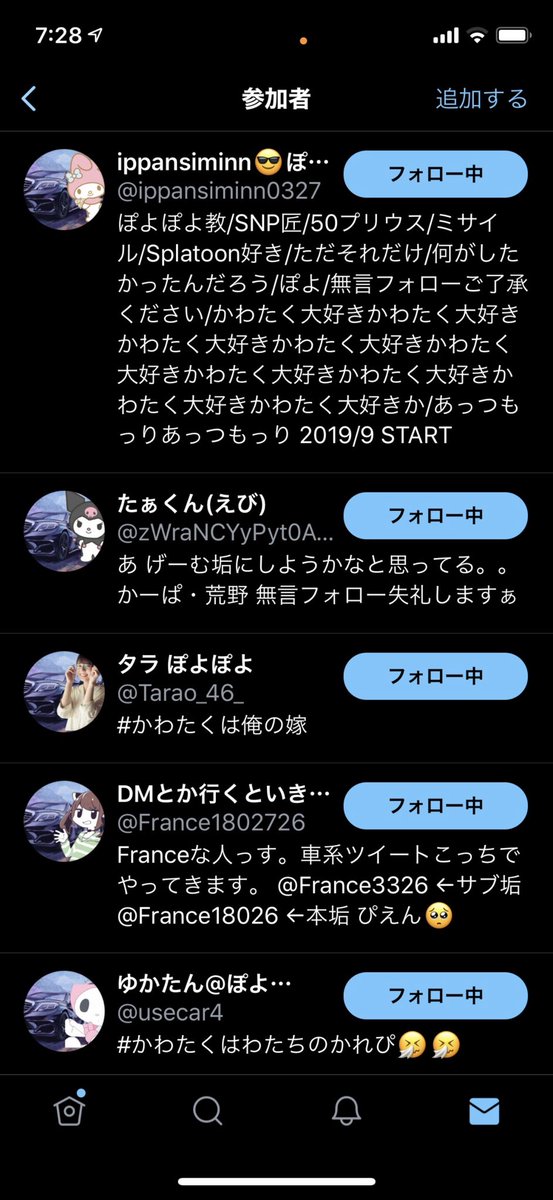 ☆☆☆街道筋の粋な奴☆☆☆ tweet media