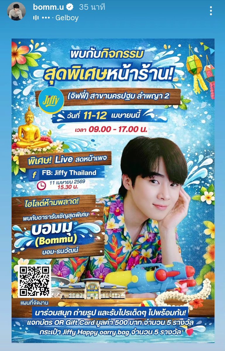 Bombam.fc tweet media