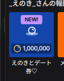 Enoki 🐱🍄5/1 HBD!! tweet media