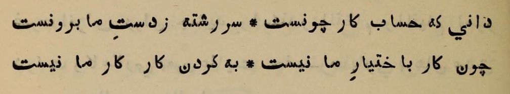 चेदिराड्रिपुपार्षदः 🟩⬜️⬛️ tweet media