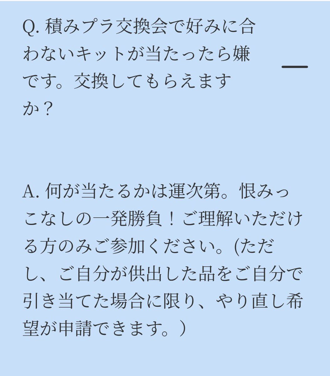 横浜AFVの会 tweet media