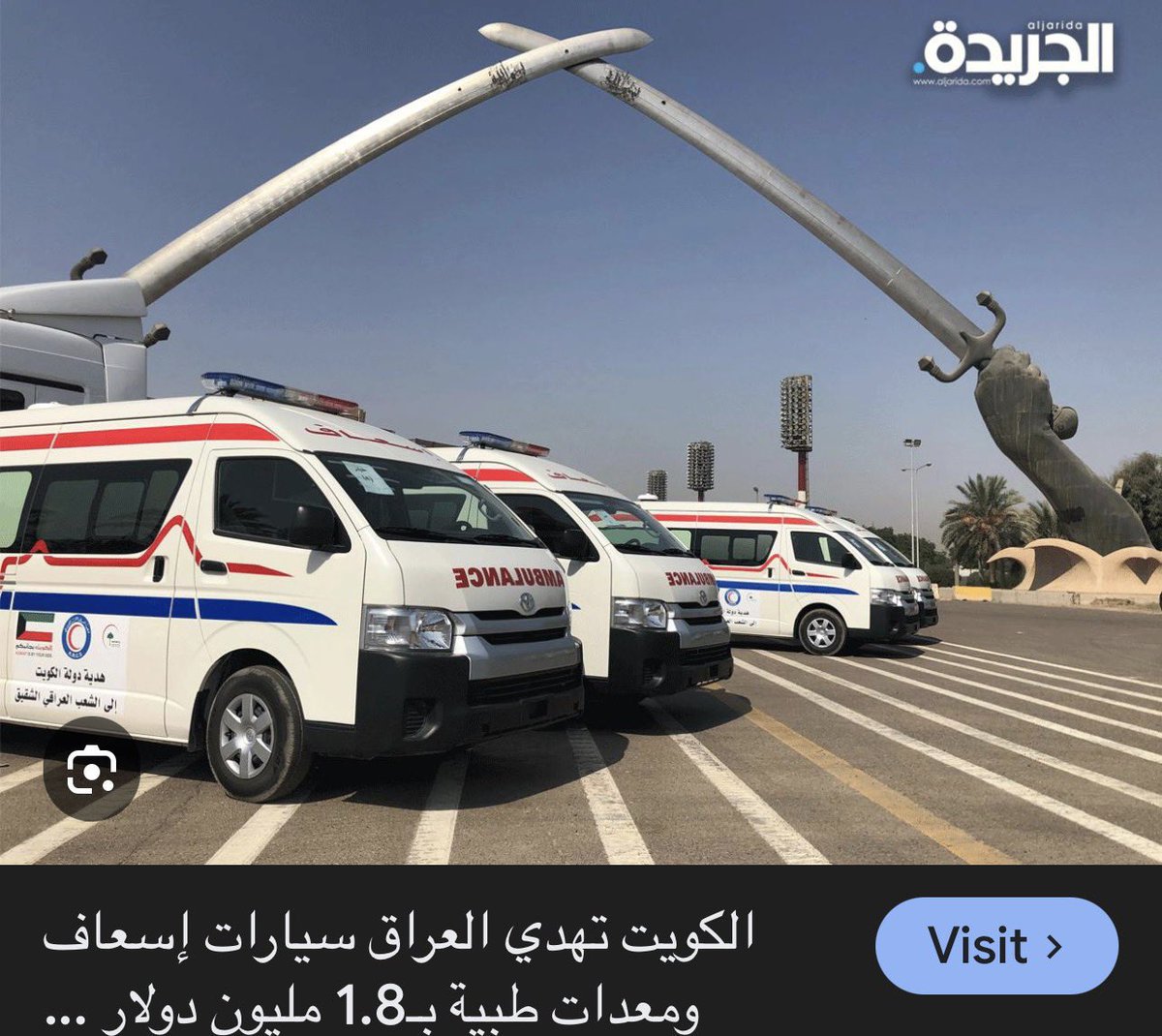 جراح النصار tweet media