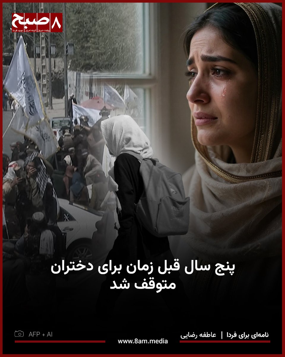 شب کابل، امشب بیش از همیشه آرام بود؛ آرام، اما نه از آن آرامش‌هایی که دل را سبک می‌کند، بلکه از آن سکوت‌هایی که سنگینی‌اش روی سینه می‌نشیند. برای نخستین‌بار، آسمان آن‌قدر صاف بود که می‌شد ماه را بی‌پرده دید و ستاره‌ها را شمرد؛ گویی آسمان، برخلاف زمین، هنوز حقیقتش را پنهان نکرده