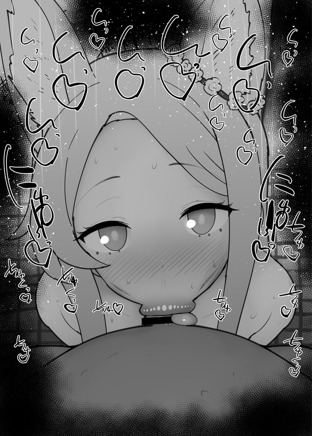 おはフェラ☀️ブルアカふぇらちお便女2088号「百合園セイア」 