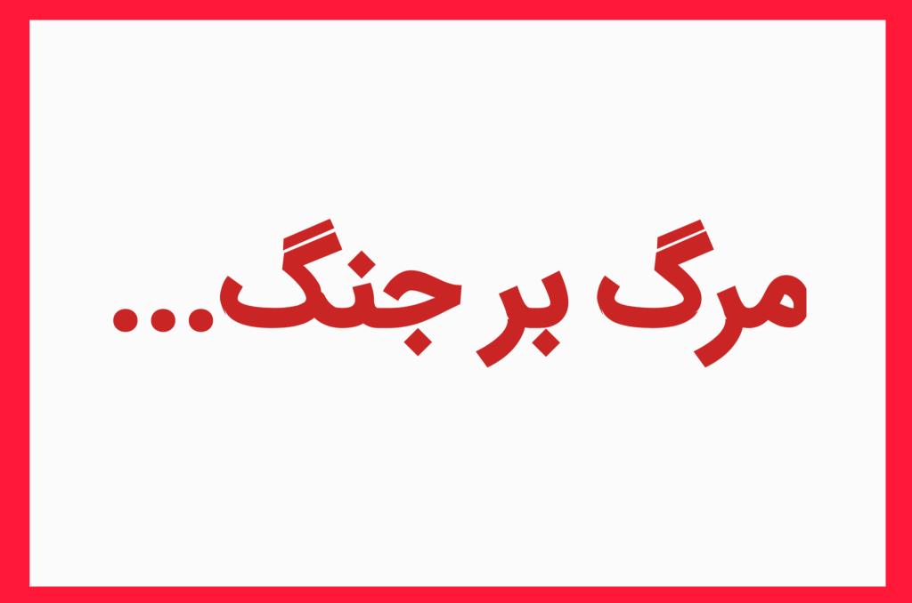 هاتف صالحی tweet media