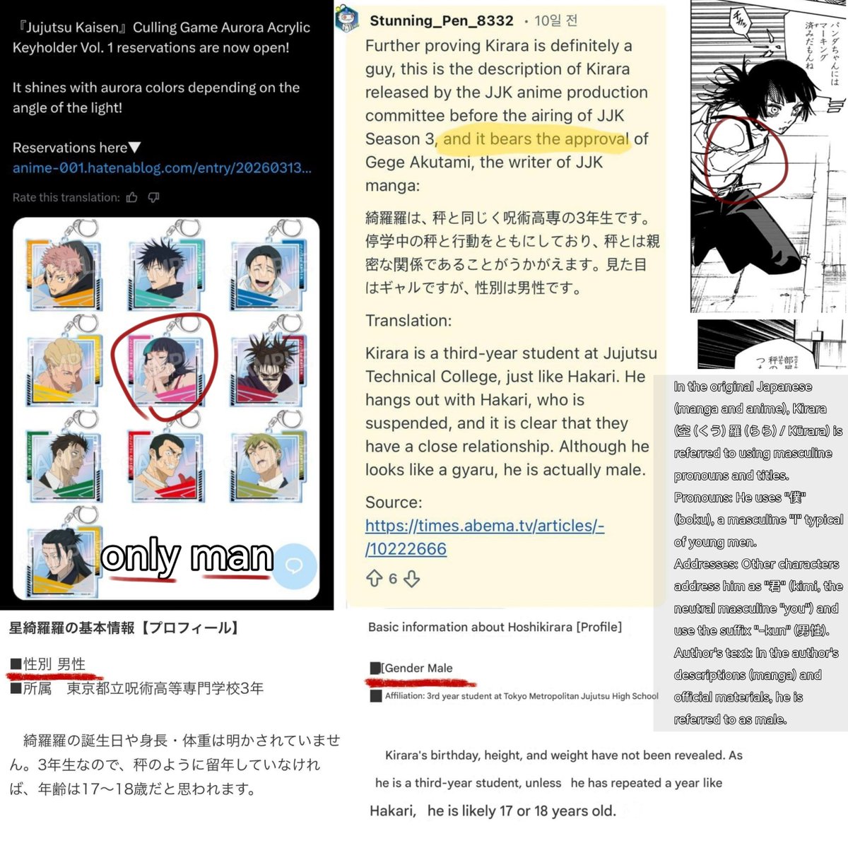 Enumiiyo tweet media