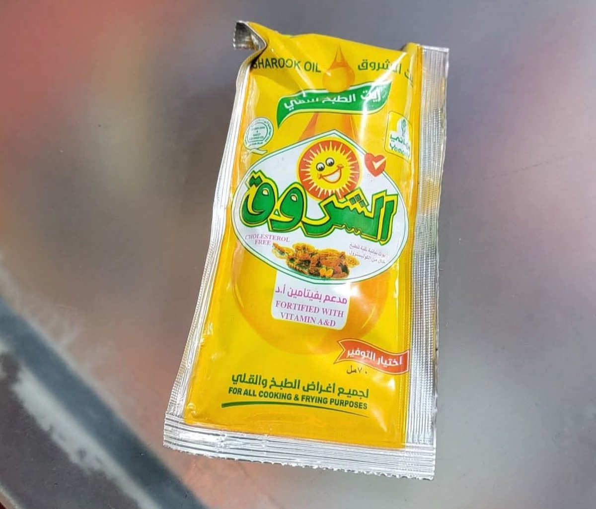 عصام الحميدي🇾🇪 tweet media