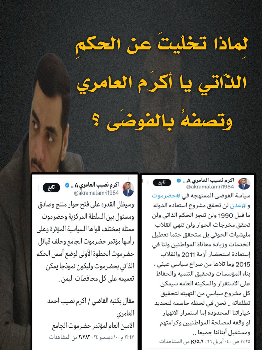 صحيفة صوت حضرموت tweet media