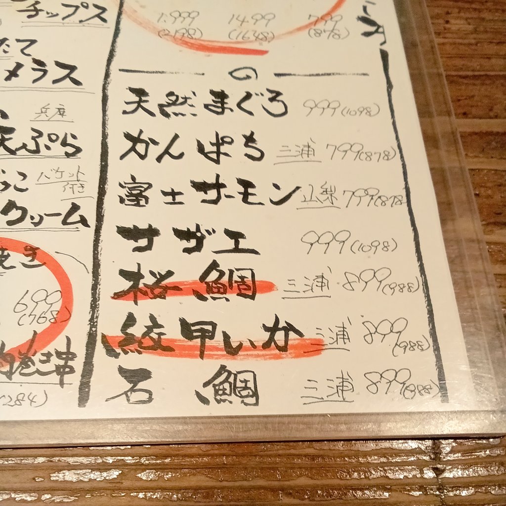 浜田圭亮 tweet media