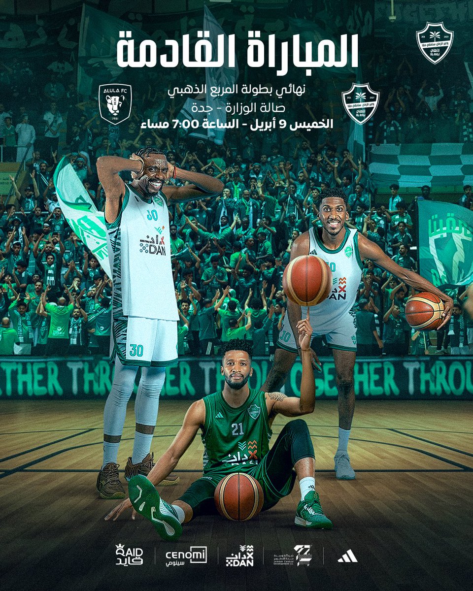 ألعاب الأهلي المختلفة tweet media