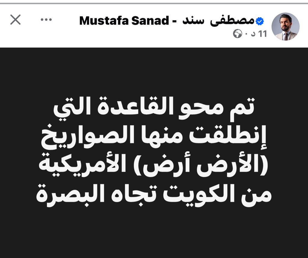 سماحه الشيخ علي tweet media