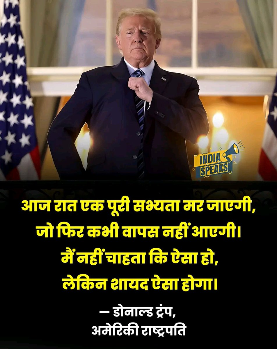 🚩HINDU BITTU SHARMA🚩 tweet media