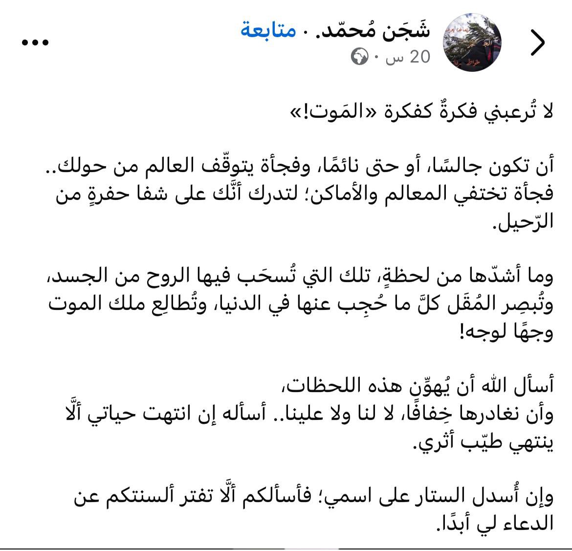Sama salama (@Samaslama5) / Posts / X