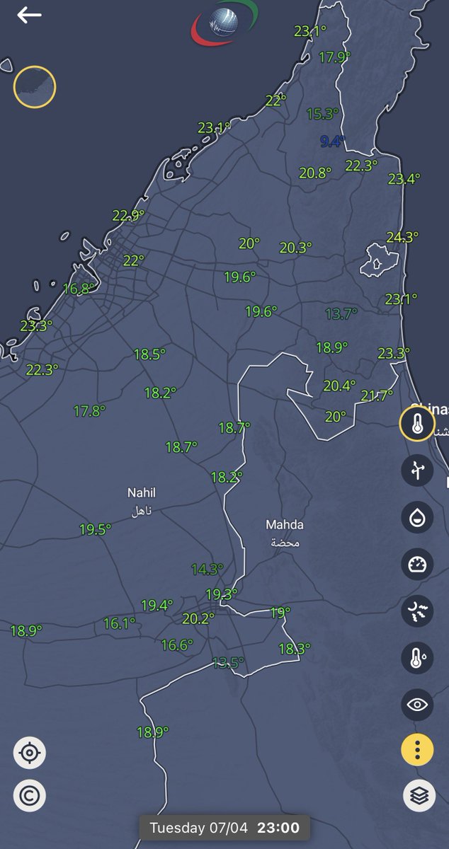 يوسف بن احمد 🇦🇪 tweet media