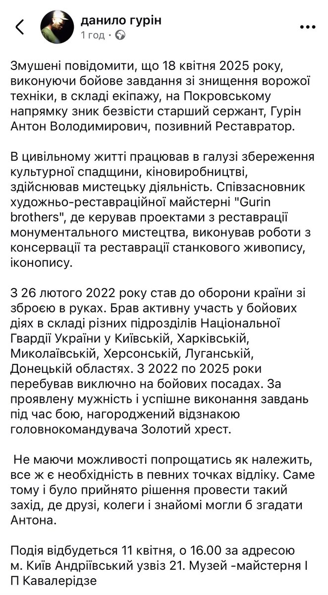 музейне самокопання tweet media