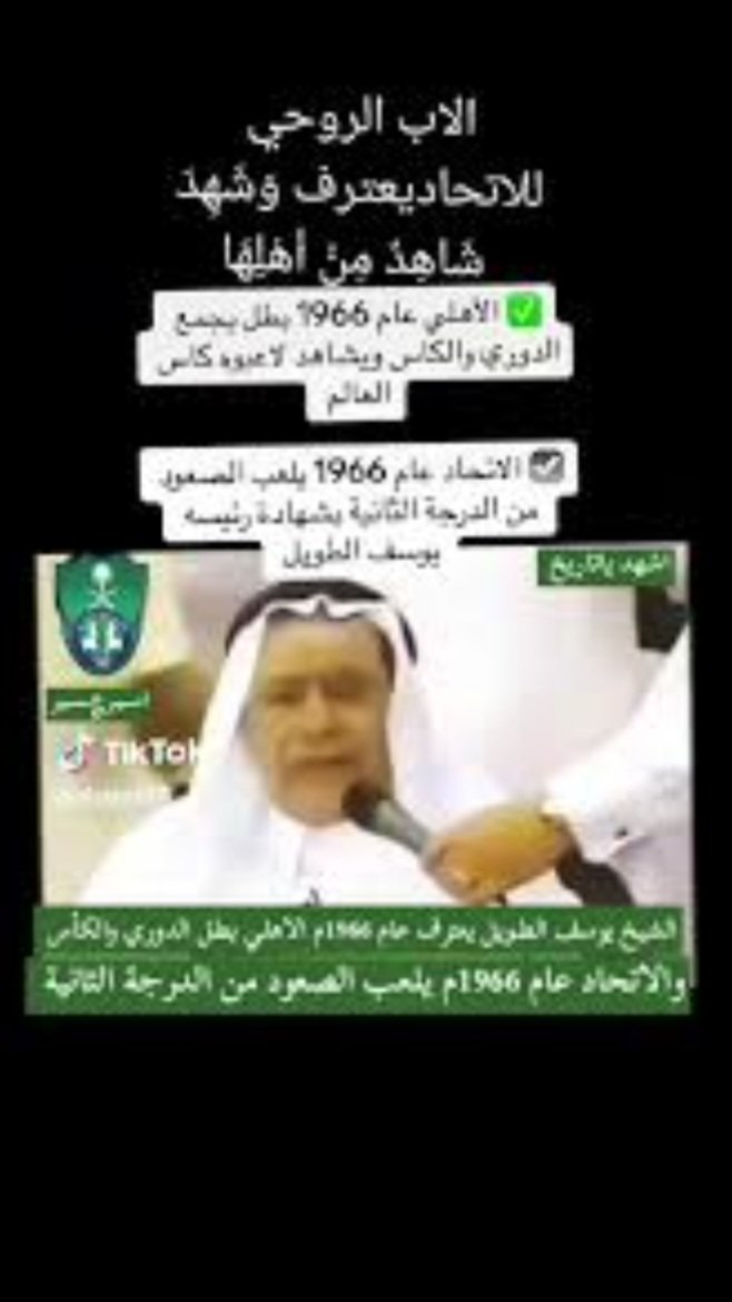 نخبتين توجع🏆🏆 tweet media