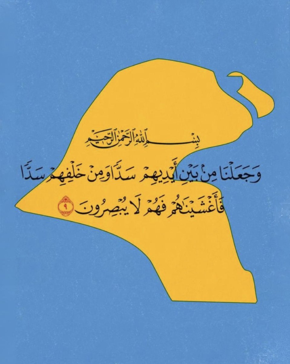 Ahmad_Altammar tweet media