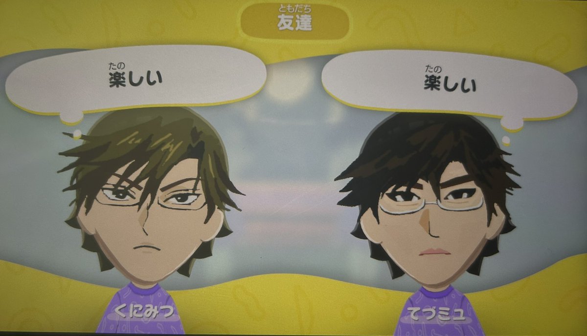 Uﾀﾞﾝ tweet media