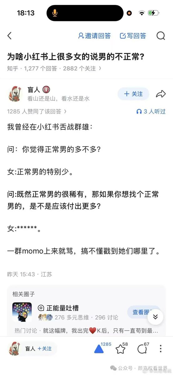 颜克权 tweet media